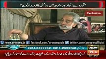 Zulfiqar Mirza reveals how Imran Farooq