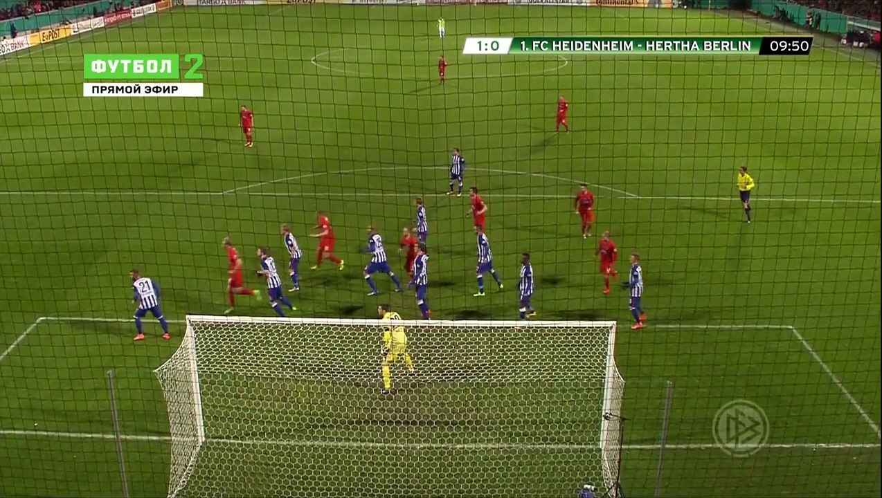 1-0 Arne Feick Goal Germany  DFB Pokal  Quarterfinal - 10.02.2016, Heidenheim 1-0 Hertha BSC