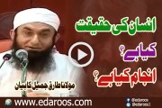 Insan Ki Haqeeqat Kya Hai Anjam Kya Hai By Maulana Tariq Jameel