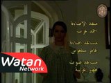 أغنية شارة النهاية مسلسل دنيا ـ كاملة HD | Dounia