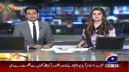 Rabia Anum Again Upset On Lahore Qalandar's Defeat Against Islamabad United