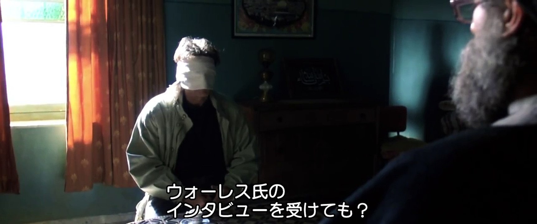 インサイダー - 予告編