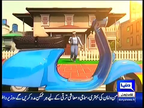 Hasb e Haal Coming Soon with New Look