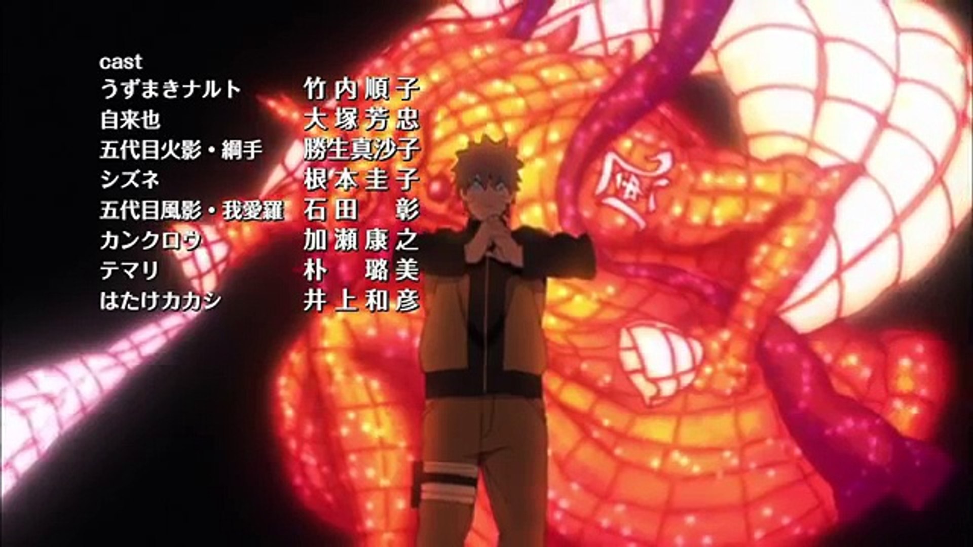 Naruto Shippuden Ending 32 Video Dailymotion