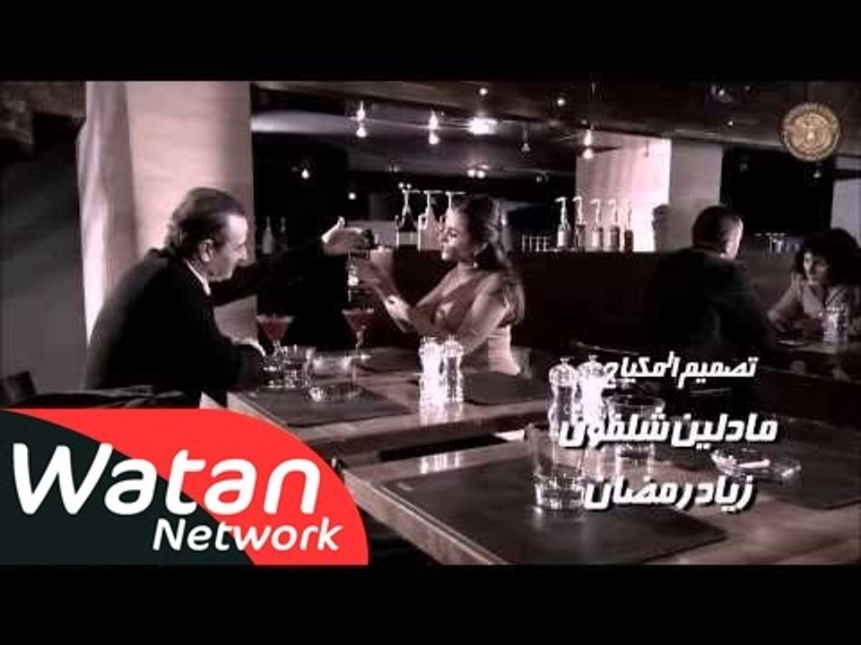 أغنية مسلسل صرخة روح 1 ـ كاملة HD