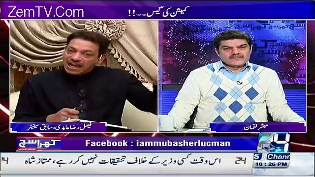 Ghor Se Dekho Jhanumi Admi Faisal Raza Abidi Blasts Qaim Ali Shah