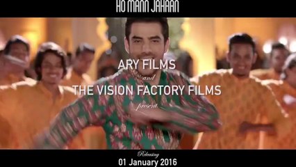 Ho Mann Jahan - Pakistani Movie