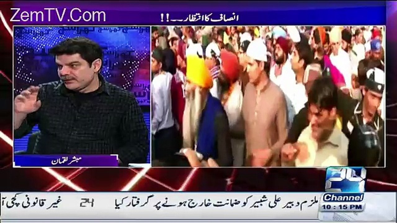 Mein Live Show Mein Ganja Ho Jaon Ga Listen What Mubashir Lucman Saying
