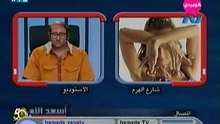 مضحك