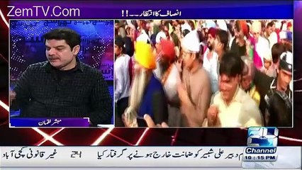 Mein Live Show Mein Ganja Ho Jaon Ga Listen What Mubashir Lucman Saying