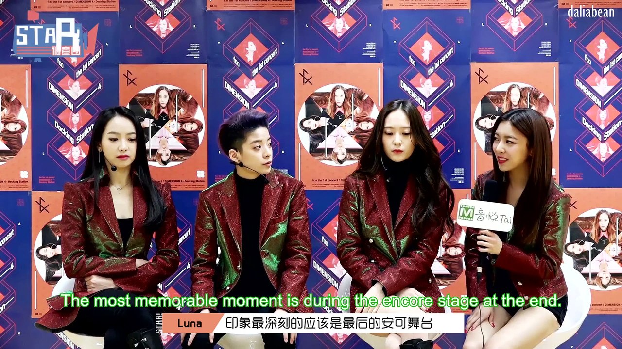 [CHI TO ENG SUB] f(x) - Yin Yue Tai Interview for Dimension 4 2016.02.04 by daliabean