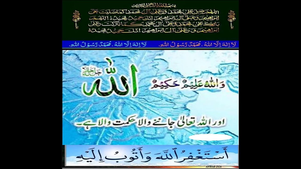 DUA BEAUTIFUL
