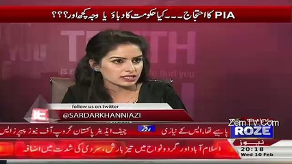 PIA k strike ki wja se jo loss hua us ka zimay dar Nawaz Sharif hai