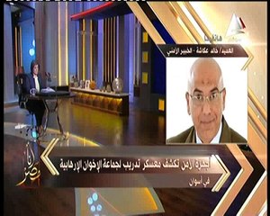 Download Video: خالد عكاشة لـ«أنا مصر»: التنظيمات الإرهابية ظنت أن الجنوب بعيد عن المتابعة الأمنية