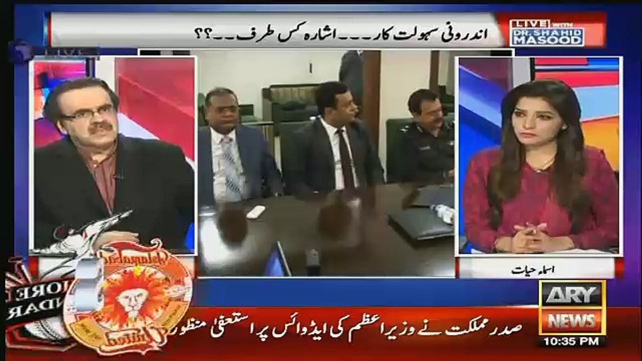 Shaukat Aziz Ne Pakistan Ane Se Mana Kar Dia-Shahid Masood