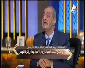أسامة الدليل لـ«أنا مصر»: مخزون مصر من الغاز يكفي أوروبا «قرون»