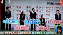 【はやドキ！】 2016/2/11がんばれ！ニッポン！JALスペシャルイベント#嵐