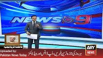 What Happend in Sheikhupur Full Report - ARY News Headlines 11 February 2016,