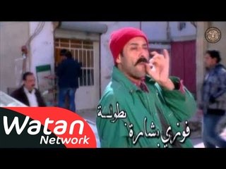أغنية شارة مسلسل الخبز الحرام ـ كاملة HD | Al Khobz Alharam