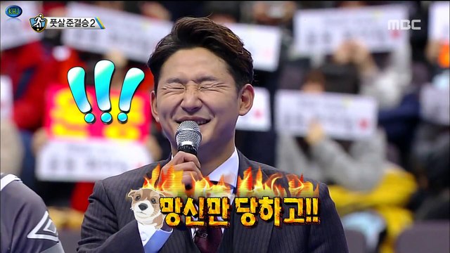 160210 ISAC Yeri MC Cut