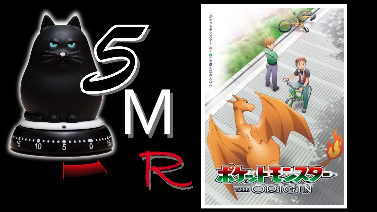 5 Minutes Random Anime - 19.1 - Pokemon The Origin