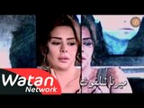 أغنية مسلسل العشق الحرام ـ كاملة HD | Al Eisheq Al Harram