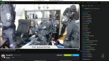 Download Video: Swatting : un streamer reçoit la visite du Spetsnaz, le GIGN Russe