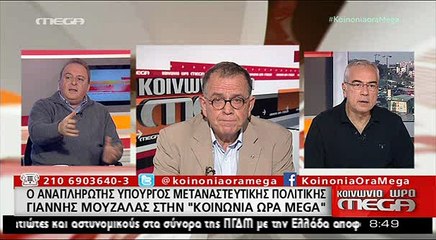 Nάτα...μας προέκυψε πρόσφυγας κι ο Μουζάλας