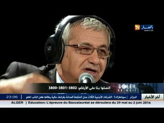 حصة SOLEIL DE NUIT ليوم 10 فيفري 2016