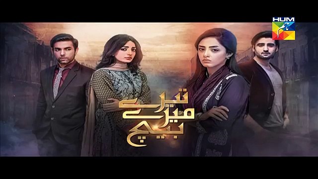 Tere Mere Beech Episode 11 Promo Hum TV Drama 31 Jan 2016