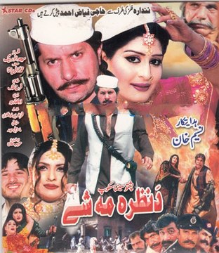 Da Nazara Me She - Jahangir Khan Hussain Swati - Pashto Action Movie 2016 HD