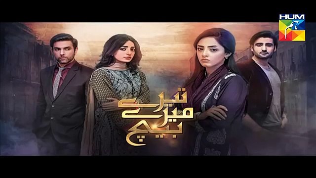 Tere Mere Beech Episode 7 Promo Hum TV Drama 03 Jan 2016