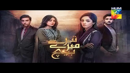 Tere Mere Beech Episode 3 Promo Hum TV Drama 6 Dec 2015