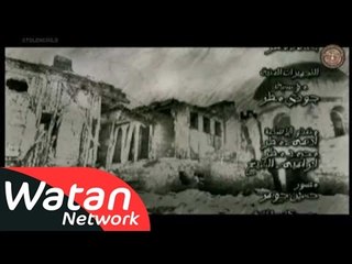 شارة النهاية مسلسل الأميمي ـ كامل HD | Al Amimi