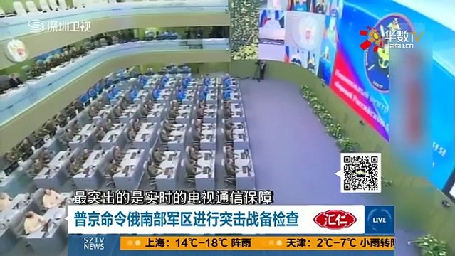 20160210 直播港澳台 美韩将举行历来最大军演