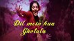 Dil Ye Ladaku LYRICAL VIDEO - Saala Khadoos - R. Madhavan, Ritika Singh