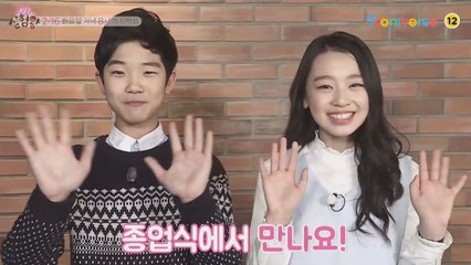 종영의 아쉬움을 달래줄 내일은 실험왕 종업식!!