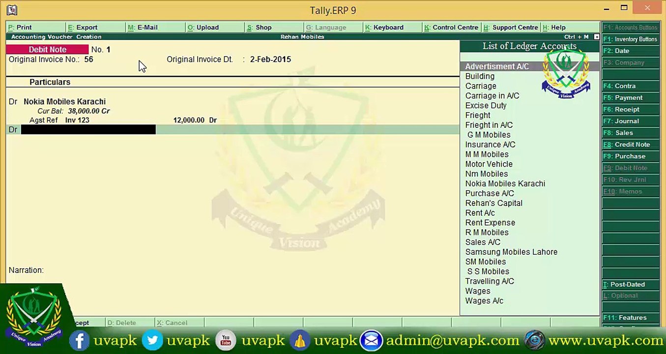 Lecture 27 How to maintain debit notes and cradit notes it tally in hindi urdu