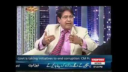 Syasi Theater 10 January 2016 - Express News