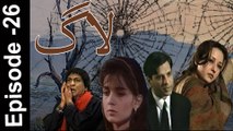 Laag PTV Drama in HQ - Hit Pakistani Drama -  Episode 26