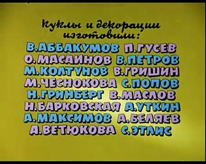 Слоненок пошел учиться