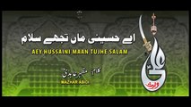Aey Hussaini Maan Tujhe Salam - Syed Farhan Ali Waris -New Nohey 2016-Npmake