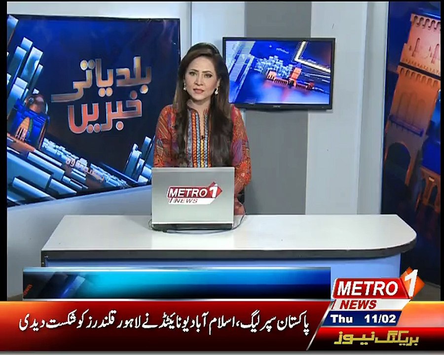 Nadeem Metro One