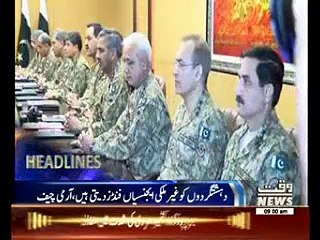 Waqtnews headlines 09:00 AM 11 February 2016