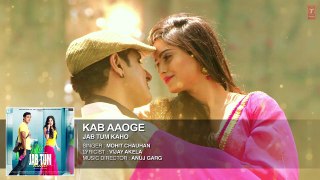 Kab Aaoge Full Audio Song | Jab Tum Kaho | Parvin Dabas, Ambalika, Shirin Guha | Mohit Chauhan