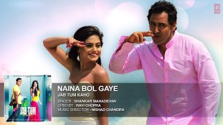 Naina Bol Gaye Full Audio Song | Jab Tum Kaho | Parvin Dabas, Ambalika, Shirin Guha