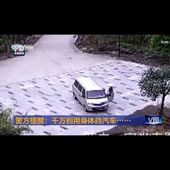 Last Saturday an accident in Quanzhou, Fujian Province brought home the dangers
