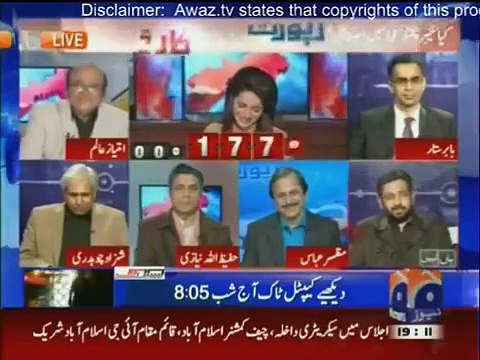 Ayesha Bakhsh taunt Saleem Safi & He become angry
