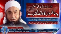 Maulana Tariq Jameel Sb Special Message 