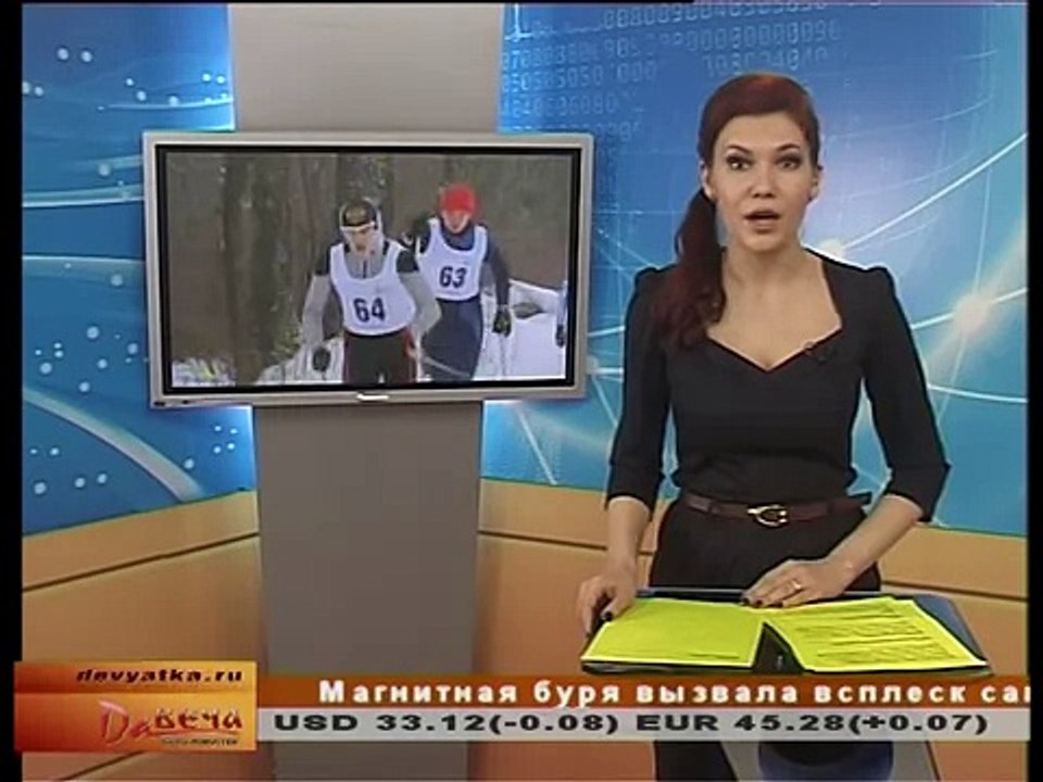 Область по лыжным гонкам